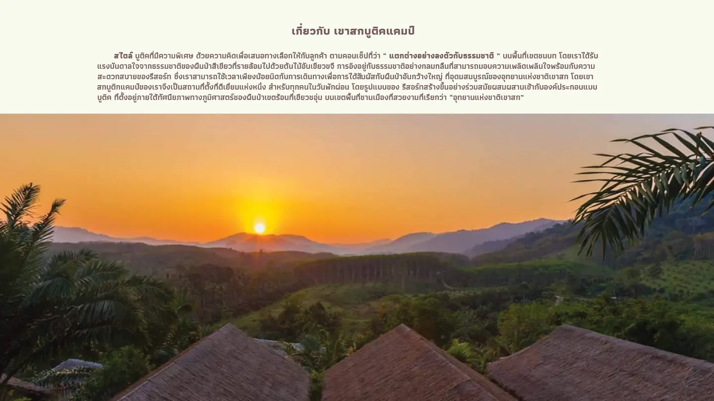 Recommend accommodations