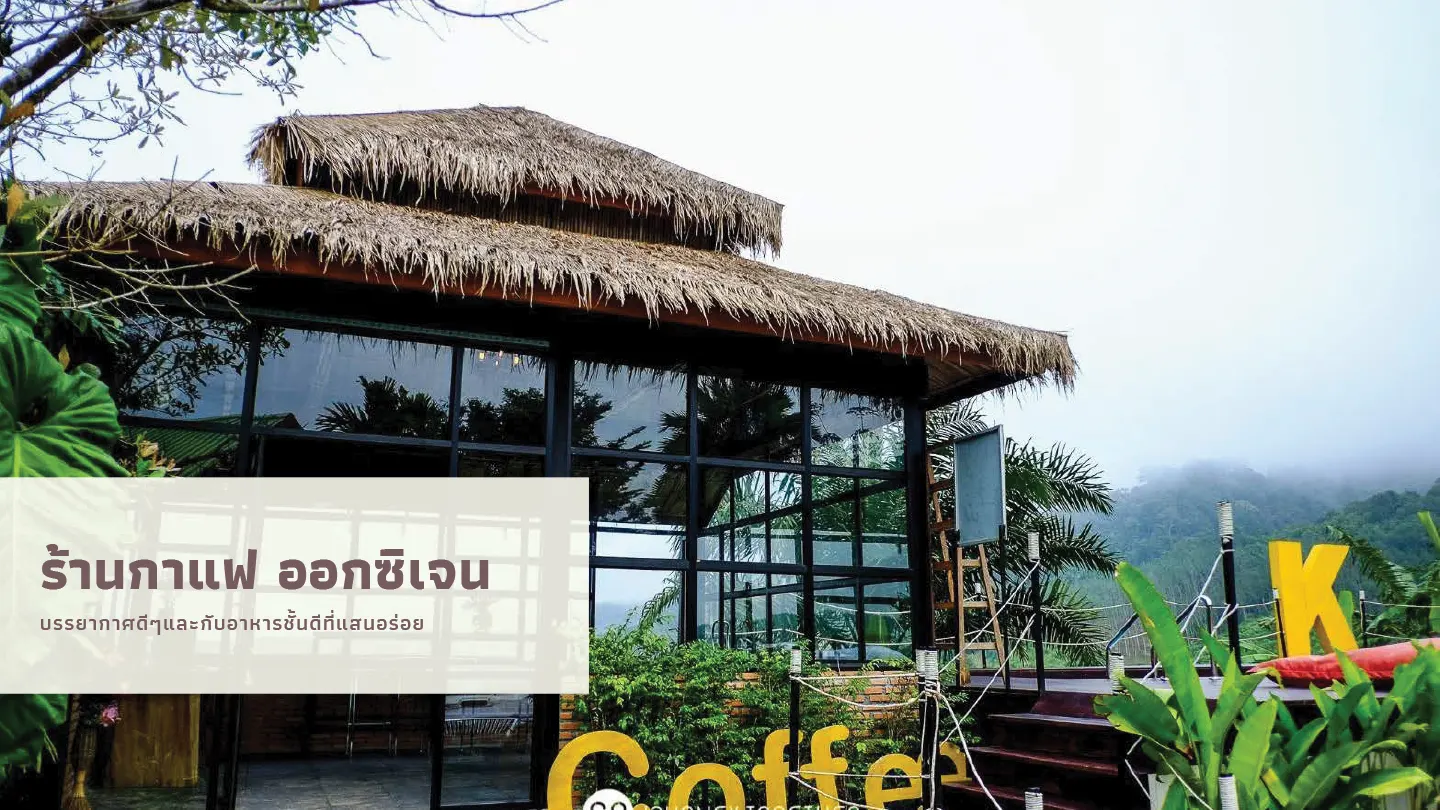 Recommend accommodations